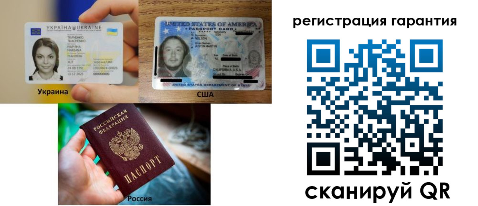 регистрация в Майском