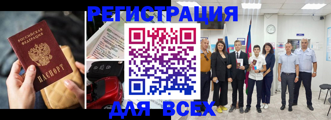 где прописаться в Майском